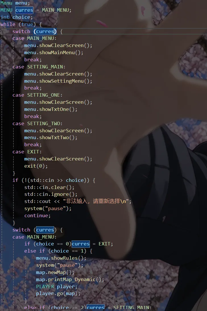 C++ 代码截图：主函数的 while 循环里用 switch 按 curres 状态分发到主菜单、设置菜单等分支，读取失败时清空输入缓冲并提示重新选择