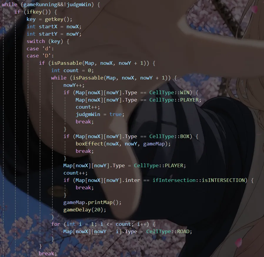C++ 代码截图：移动逻辑用 _kbhit 和 getkey 无阻塞读取按键，向右移动时在 while 循环里连续推进，碰到终点、道具或岔路才停下