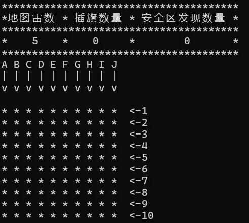扫雷的控制台界面，顶部显示地图雷数 5、插旗数量 0、安全区发现数量 0，A 到 J 的列标下面是尚未翻开的雷区