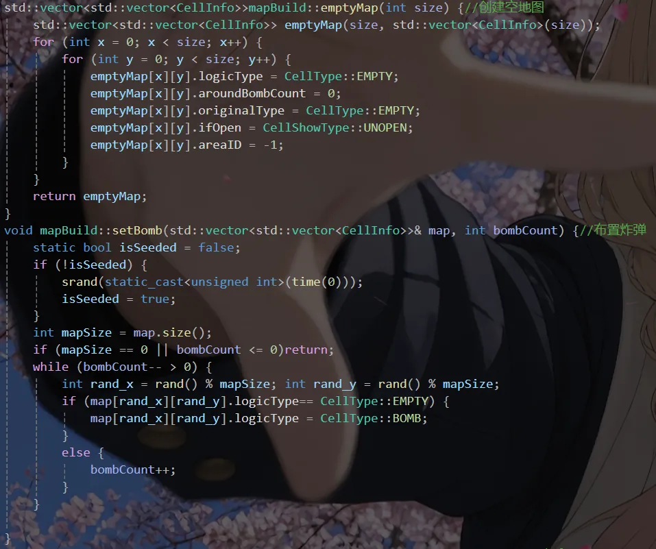 C++ 代码截图：emptyMap 用双层循环初始化地图状态，setBomb 用 rand 随机布雷