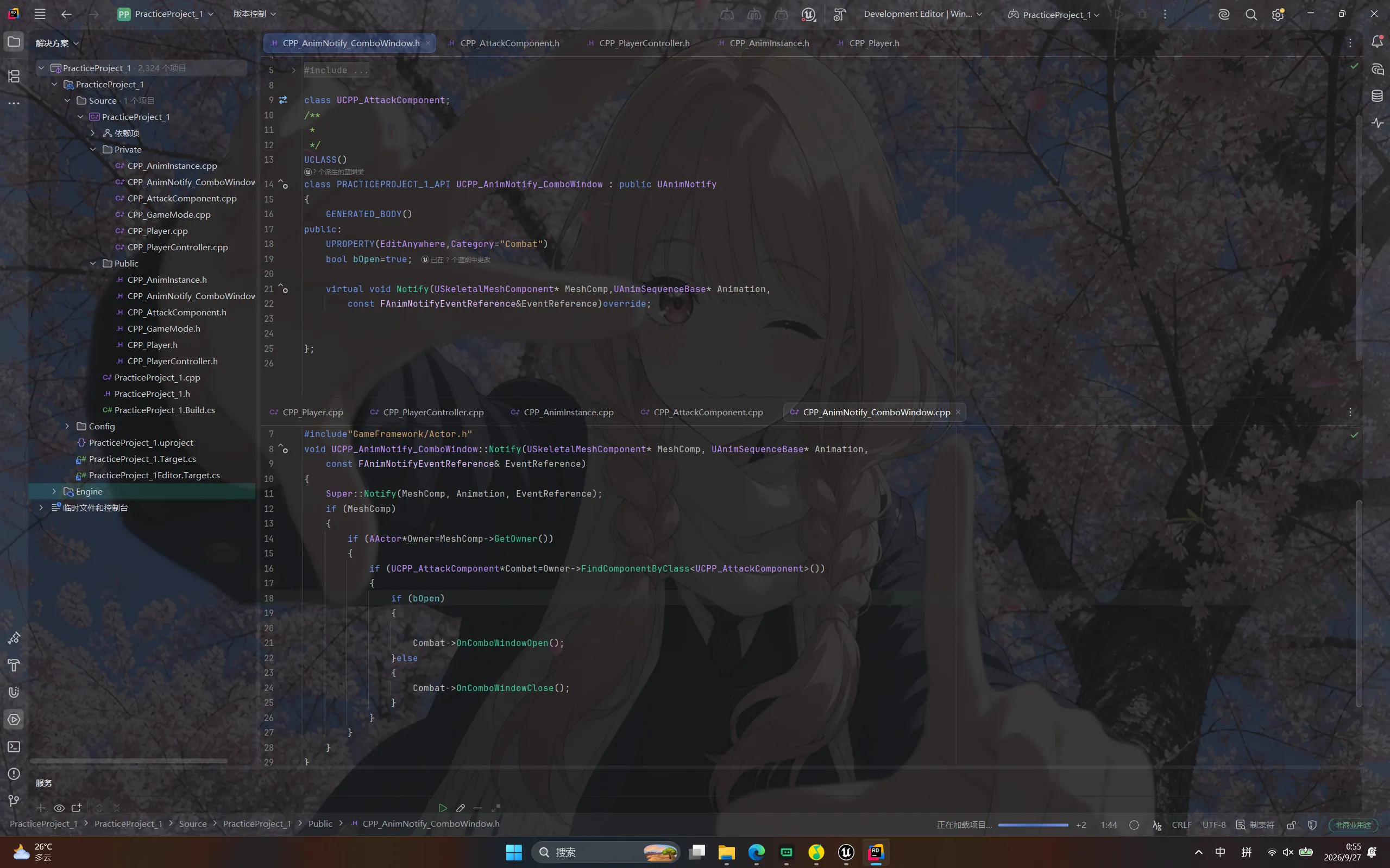 Visual Studio 里的两个源码文件，上面是 CPP_AnimNotify_ComboWindow.h，声明了一个继承自动画通知的类，类里有一个可在编辑器里编辑的布尔属性表示是否开窗，以及一个重写的通知函数；下面是 CPP_AnimNotify_ComboWindow.cpp 的实现，函数里先取到网格所属的角色，再从角色身上按类找到攻击组件，按布尔属性分别调用开窗或关窗函数