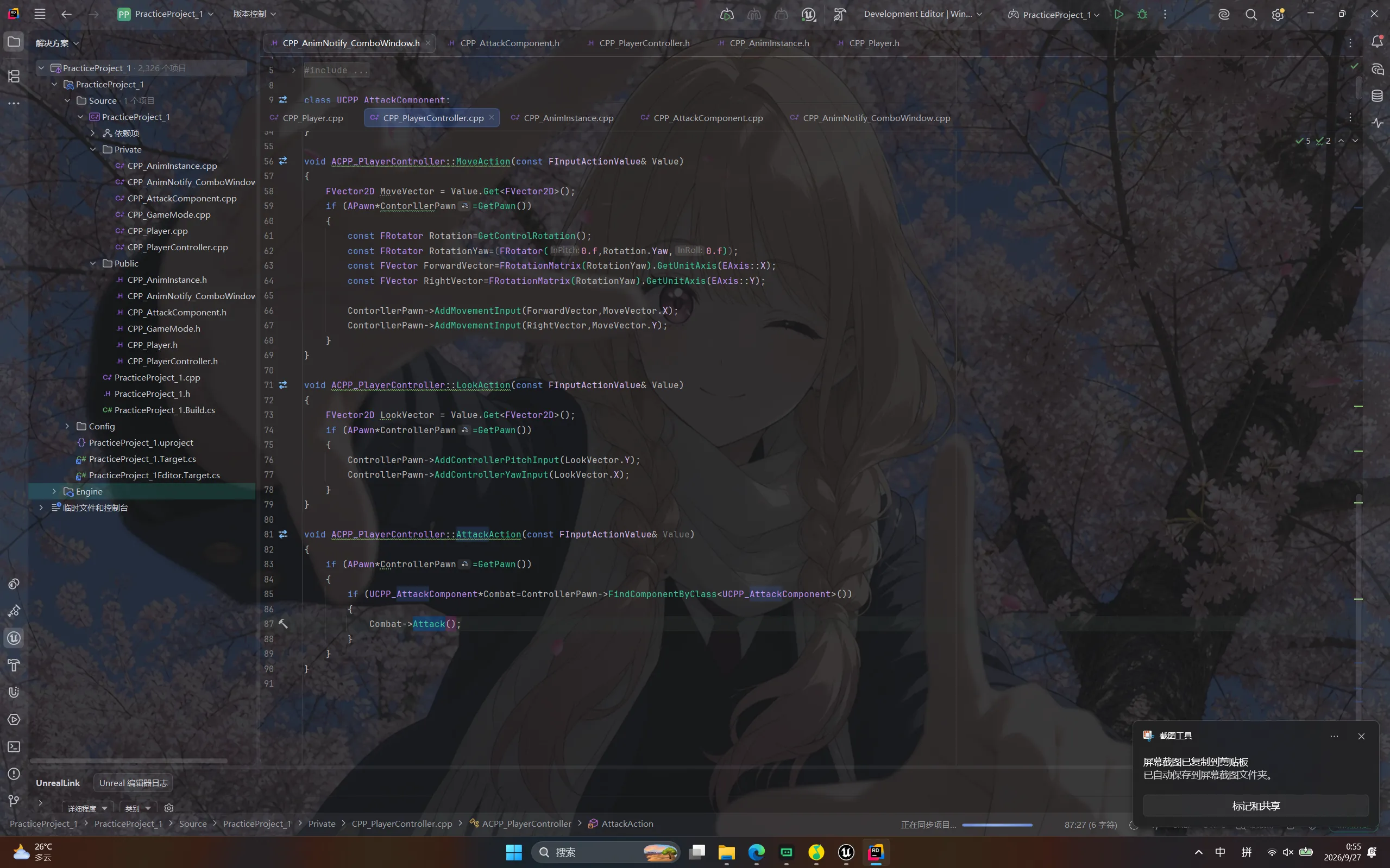 Visual Studio 里的 CPP_PlayerController.cpp 源码，依次是 MoveAction、LookAction 与 AttackAction 三个函数：MoveAction 里把二维输入取出来，按控制器当前朝向分别算出前向与右向向量，再调用 AddMovementInput 传入前后与左右两个分量；LookAction 把输入喂给 AddControllerPitchInput 与 AddControllerYawInput；AttackAction 先找到攻击组件再调用它的攻击函数