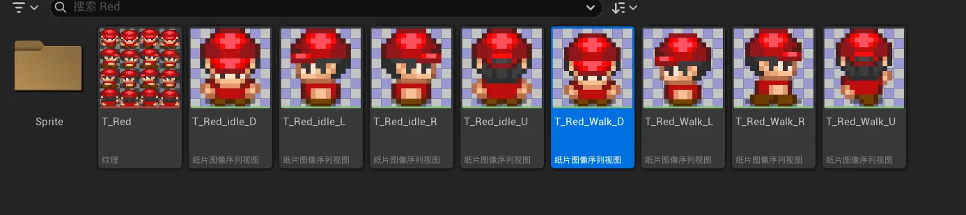 内容浏览器里搜索 Red 的结果，包含 Sprite 文件夹与名为 T_Red 的纹理，以及八个纸片图像序列视图资产，分别是向下的待机、向左的待机、向右的待机、向上的待机，以及向下的行走、向左的行走、向右的行走、向上的行走，其中向下的行走被选中